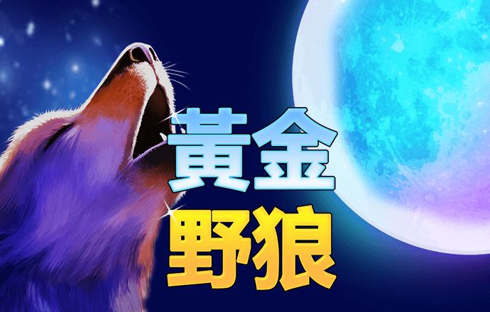 极速赛车彩票全部app